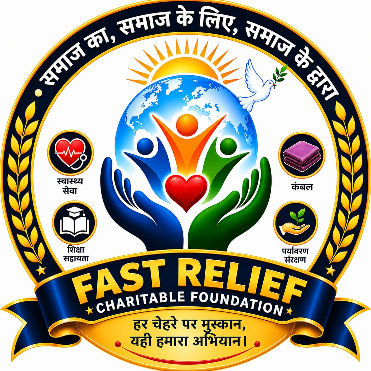 FRCT Logo